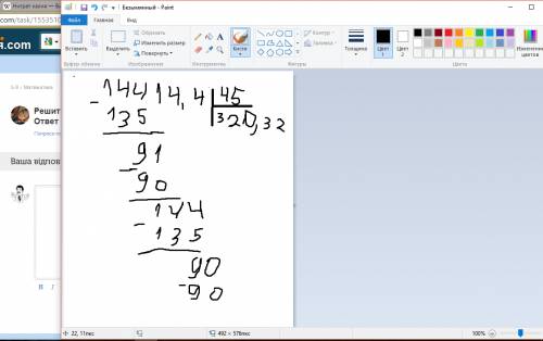 Решите столбиком пример: 1441,44 : ответ должен получиться =320,32. 30