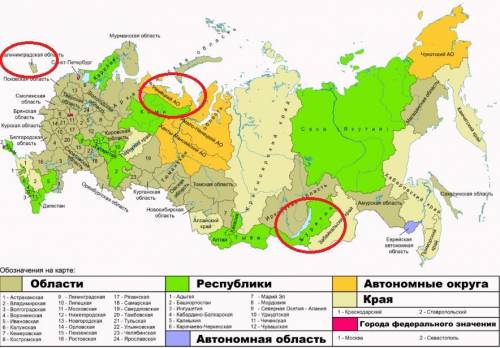 Распожите регионы россии в той последовательности в которой жители встречают новый год )республика б