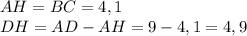 AH=BC=4,1\\DH=AD-AH=9-4,1=4,9