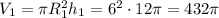 V_1= \pi R_1^2h_1=6^2\cdot12 \pi =432\pi