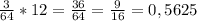 \frac{3}{64}*12= \frac{36}{64}= \frac{9}{16}=0,5625