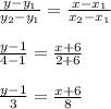 \frac{y-y_1}{y_2-y_1}=\frac{x-x_1}{x_2-x_1}\\\\ \frac{y-1}{4-1}=\frac{x+6}{2+6}\\\\\frac{y-1}{3}=\frac{x+6}{8}