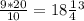 \frac{9*20}{10} =18 мг