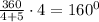 \frac{360}{4+5}\cdot4=160^0