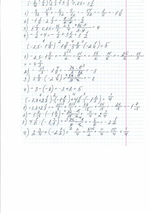 (-5/12 - 3/4): 2цел1/3+5цел1/3*0,75= (-2,5 - 1цел5/6): 1цел4/9 - 3цел5/9*(-2цел1/4)= (-3,8+2цел 1/3)