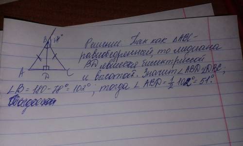 Вравнобедренном треугольнике авс с основанием ас проведена медиана вd . найдите углы авd и аdв , есл