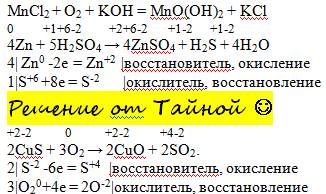 1) напишите уравнение хим. реакции , при которых можно осуществить следущее превращение: koh--> f