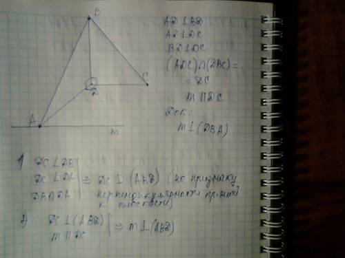 Даны три попарно перпендикулярных отрезка da,db и dc. прямая m параллельна линии пересечения плоскос