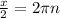 \frac{x}{2} = 2 \pi n