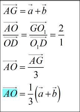 Втреугольнике abc точка o- это точка пересечения медиан, вектор a=ab, b=ac, ao=k(a+b). найдите число