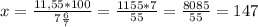 x = \frac{11,55 * 100}{7 \frac{6}{7} } = \frac{1155*7}{55} = \frac{8085}{55} = 147