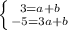 \left \{ {{3=a+b} \atop {-5=3a+b}} \right.