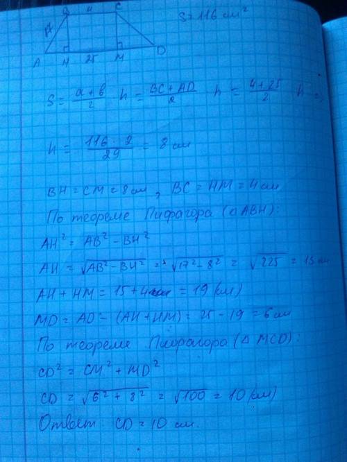 Основания трапеции равны 4 и 25 , площадь трапеции равна 116, а одна из боковых сторон равна 17 . на