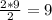 \frac{2*9}{2} =9