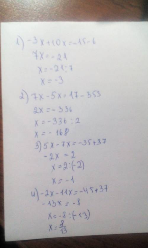 1)решите уравнение 1)-3x+10x=-15-6 2)7x-5x=17-353) 3) 5x-7x=-35+37 4) -2x-11x=-45+37 2) выражение 1)