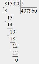 Вычеслите в столбик 24480\8 815920\2 622560\3 99
