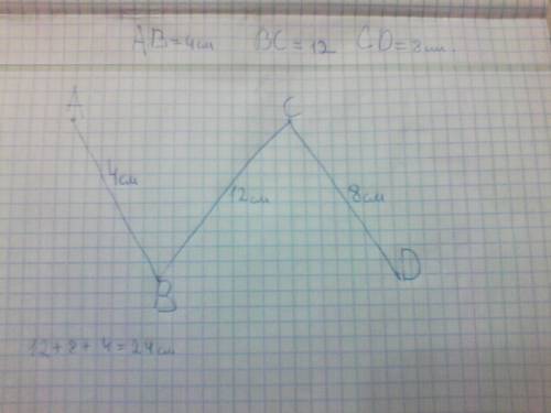 Решить начертить ломаную авсd так, чтобы отрезок сd был больше отрезка ав в 2 раза, а вс больше ав в