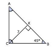 Втреугольнике abc известно, что угол abc=90 градусов, угол a= углу b=45 градусов, ck -высота. найдит
