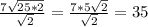 \frac{7 \sqrt{25*2} }{ \ \sqrt{2} } = \frac{7*5 \sqrt{2} }{ \sqrt{2} }=35