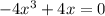 -4x^3+4x=0