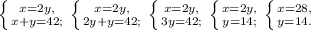 \left \{ {{x=2y,} \atop {x+y=42;}} \right. \left \{ {{x=2y,} \atop {2y+y=42;}} \right. \left \{ {{x=2y,} \atop {3y=42;}} \right. \left \{ {{x=2y,} \atop {y=14;}} \right. \left \{ {{x=28,} \atop {y=14.}} \right.