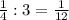 \frac{1}{4} :3= \frac{1}{12}