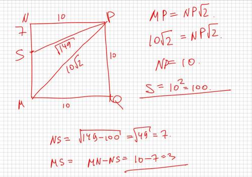 На стороне mn квадрата mnpq взята точка s такая, что sp=корень из 149 см. найдите площадь квадрата и