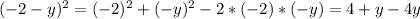 (-2-y) ^{2} =(-2) ^{2} +(-y) ^{2} -2*(-2)*(-y)=4+y-4y