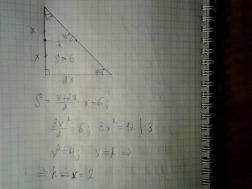 Острый угол прямоугольного треугольника равен 45 градусов . через середину катета проведена средняя