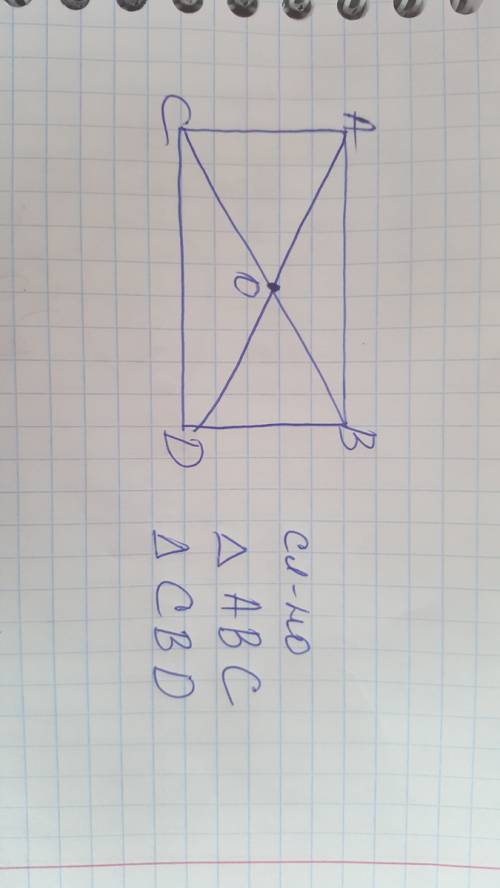 Как начертит прямоугольник авсd, соедини отрезками его противоположные вершины.точку пересечение отр