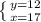 \left \{ {{y=12} \atop {x=17}} \right.