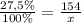 \frac{27,5{\%}}{100\%} = \frac{154}{x}