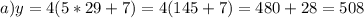 a)y=4(5*29+7)=4(145+7)=480+28=508