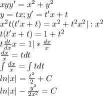 xyy'=x^2+y^2\\y=tx;y'=t'x+t\\x^2t(t'x+t)=x^2+t^2x^2|:x^2\\t(t'x+t)=1+t^2\\t\frac{dt}{dx}x=1|*\frac{dx}{x}\\\frac{dx}{x}=tdt\\\int\frac{dx}{x}=\int tdt\\ln|x|=\frac{t^2}{2}+C\\ln|x|-\frac{y^2}{2x^2}=C