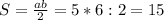 S= \frac{ab}{2} =5*6:2=15