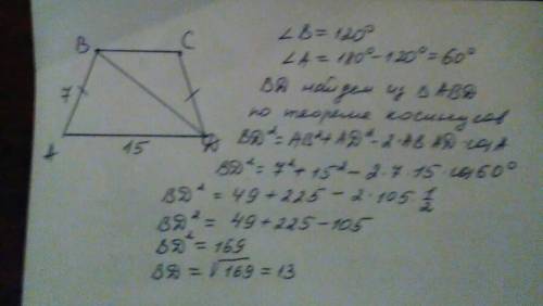 Знайдіть діагональ рівнобічної трапеції, якщо більша її основа дорівнює 15 см, бічна сторона 7 см, а