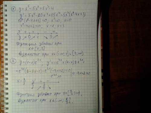 )найти точки экстремума функции: 1)у=3х^2+36х -1 2)у=(4/х)+(х/16) найти промежутки монотонности ф-ии