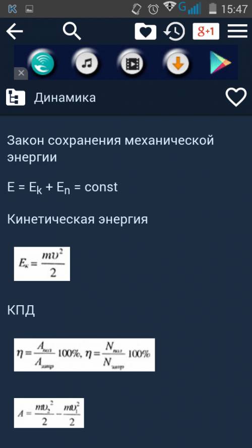 Объясните как решать на вывод закона сохранения механической энергии. завтра контрольная