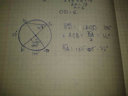 Вокружности с центром о отрезки ac и bd диаметры угол aod равен 108 градусов найдите угол acb ответ