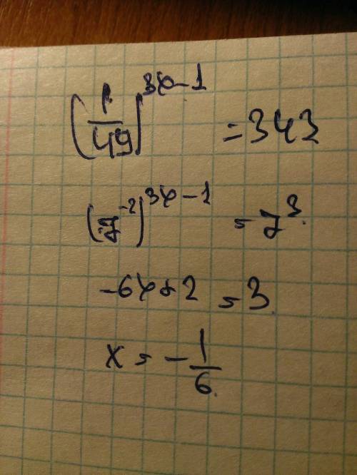 Решить уравнение, (1/49)в степени 3х-1=343