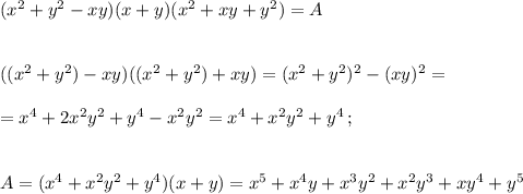 (x^2+y^2-xy)(x+y)(x^2+xy+y^2)=A\\\\\\((x^2+y^2)-xy)((x^2+y^2)+xy)=(x^2+y^2)^2-(xy)^2=\\\\=x^4+2x^2y^2+y^4-x^2y^2=x^4+x^2y^2+y^4\, ;\\\\\\A=(x^4+x^2y^2+y^4)(x+y)=x^5+x^4y+x^3y^2+x^2y^3+xy^4+y^5\\