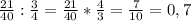 \frac{21}{40} : \frac{3}{4} = \frac{21}{40} * \frac{4}{3} = \frac{7}{10} = 0,7