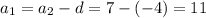 a_1=a_2-d=7-(-4)=11