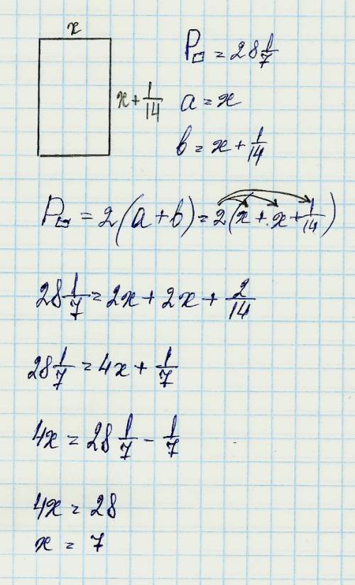 Известно что периметр прямоугольника равен 28 целые 1\7 см, а одна из его сторон на 1/14 см меньше д