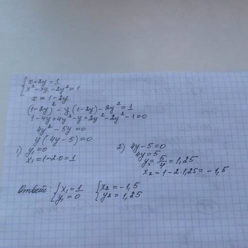 Решите систему уравнений. х+2у=1 х^2-xy-2y^2=1