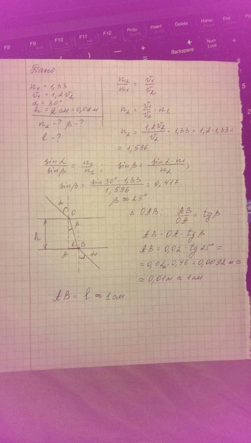 Луч света переходит из воды в стекло.скорость света в воде в 1,2 раза больше,чем в стекле. а)определ