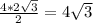 \frac{4*2 \sqrt{3} }{2} =4 \sqrt{3}