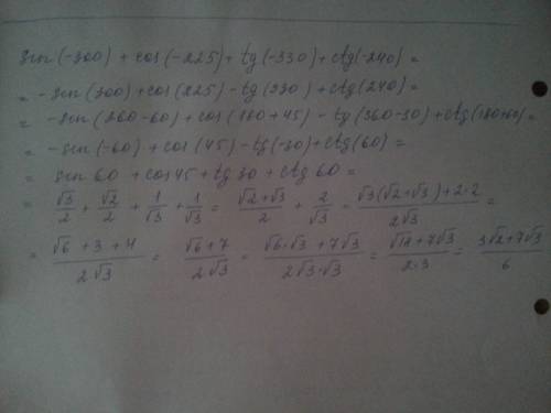 Sin(-300) +cos(-225) +tg(-330)+ctg(-240)