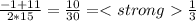 \frac{-1+11}{2*15} = \frac{10}{30}= \frac{1}{3}