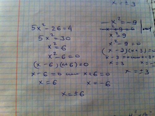 Решить уравнение: а) 5х^2-26=4 б) -х^2=-9 сколько можете)